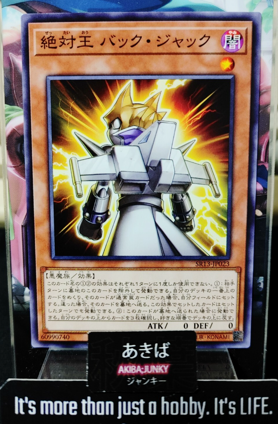47433852