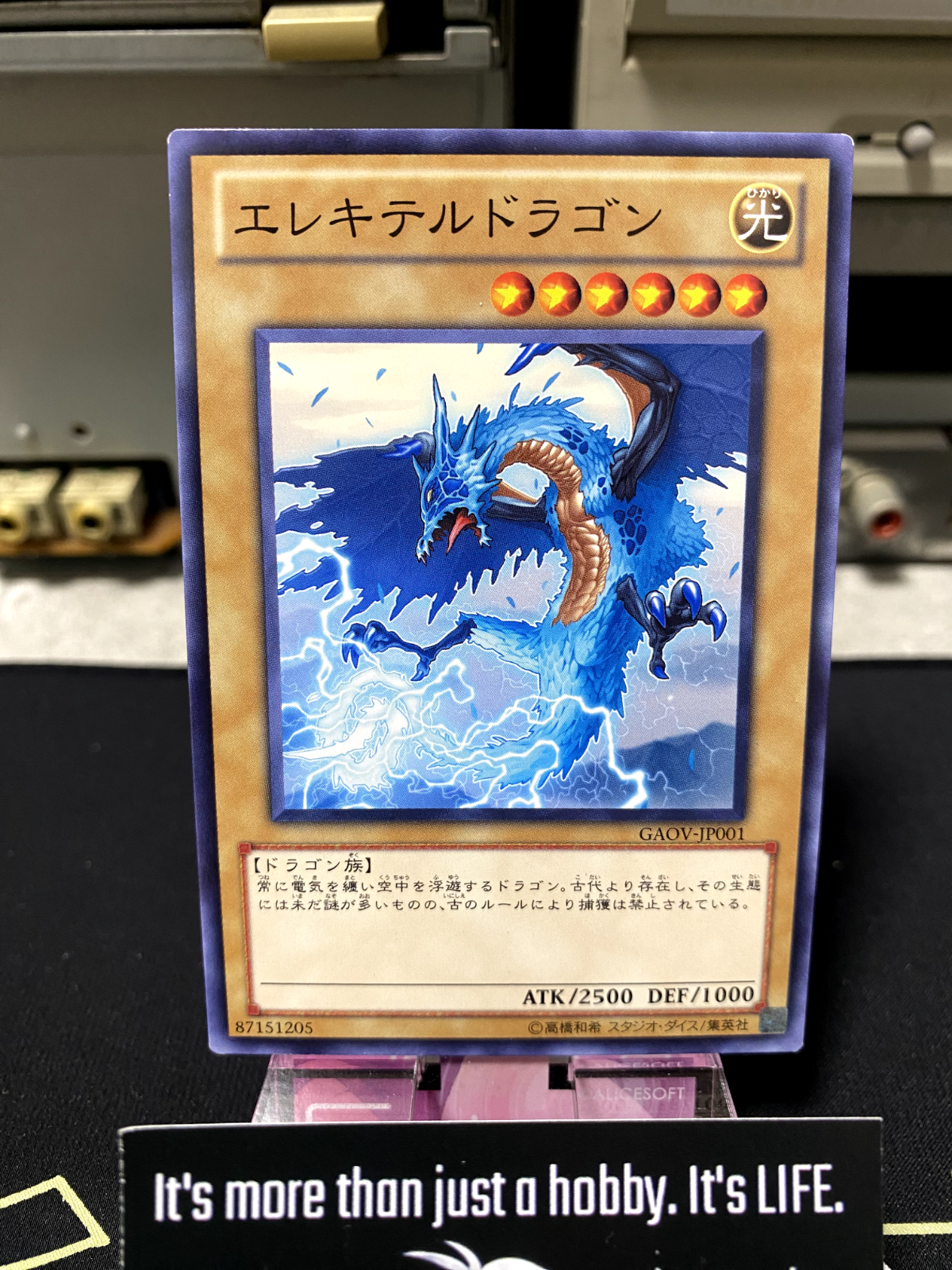 47430029