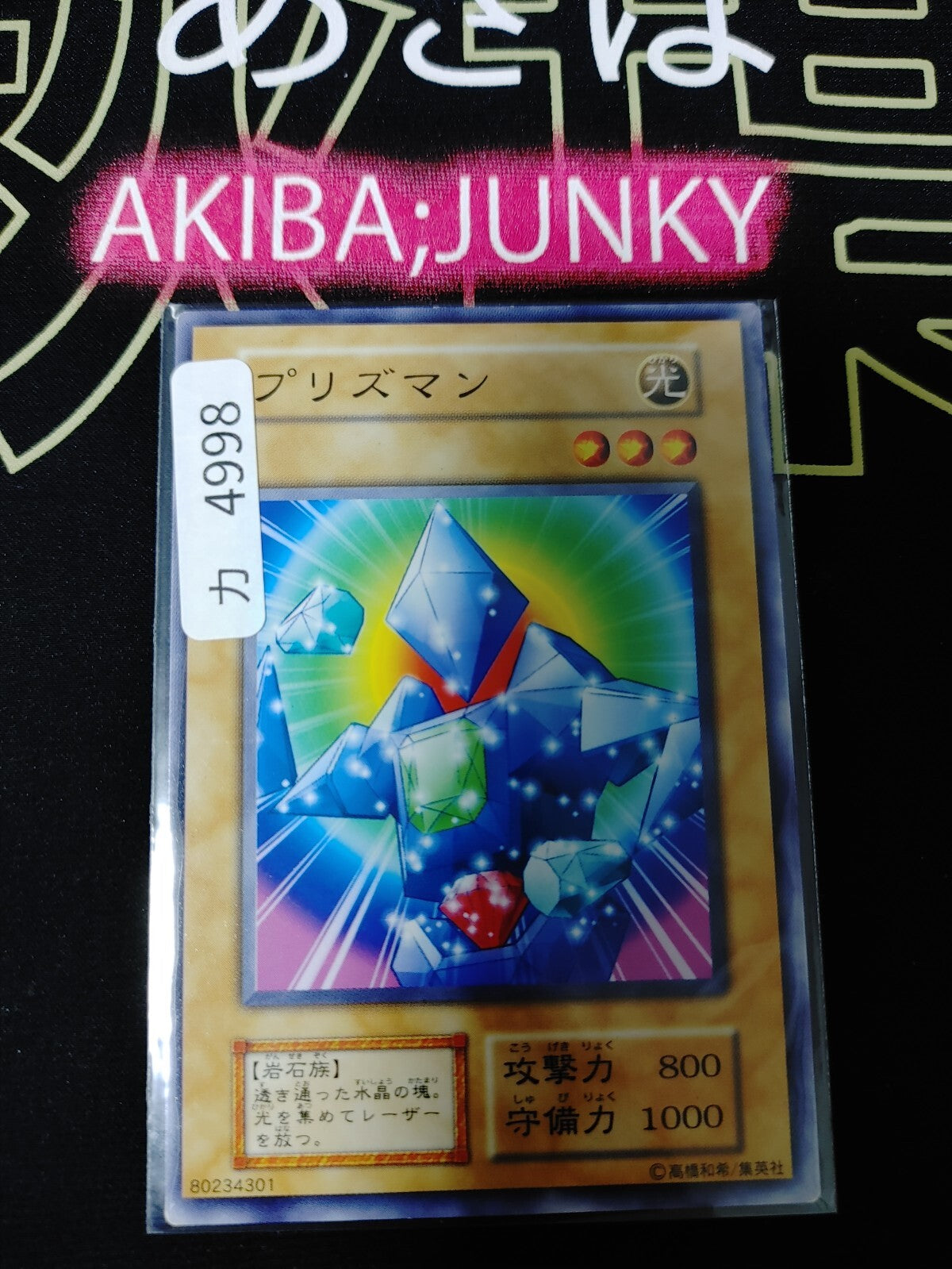 47430394
