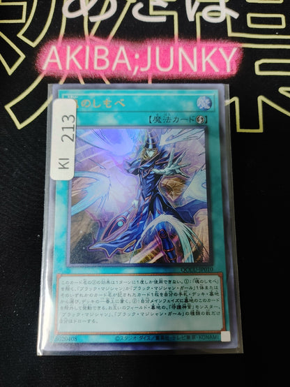 47427796