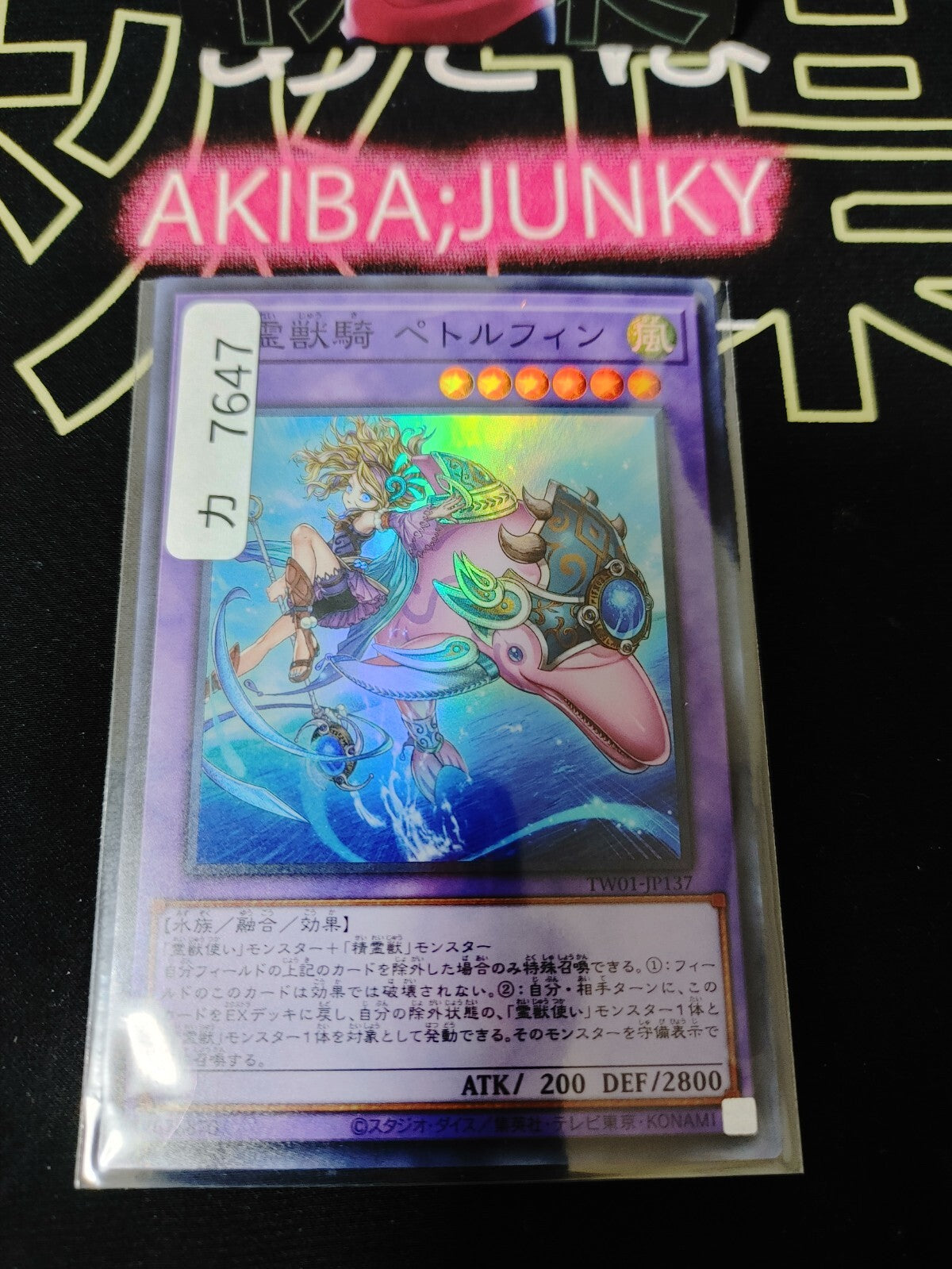 47433631