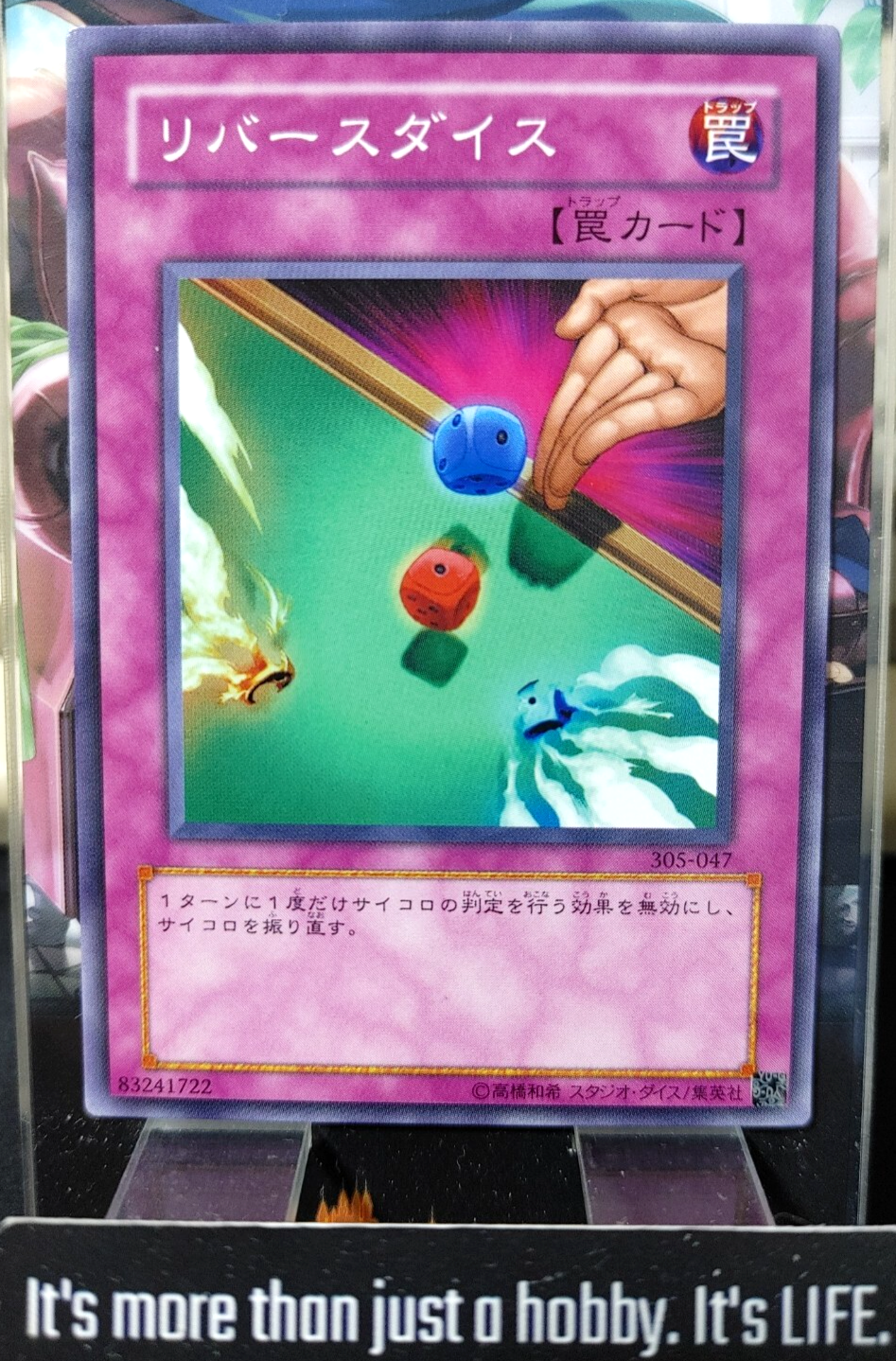 47425979