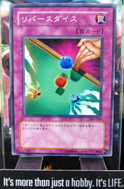 47425979