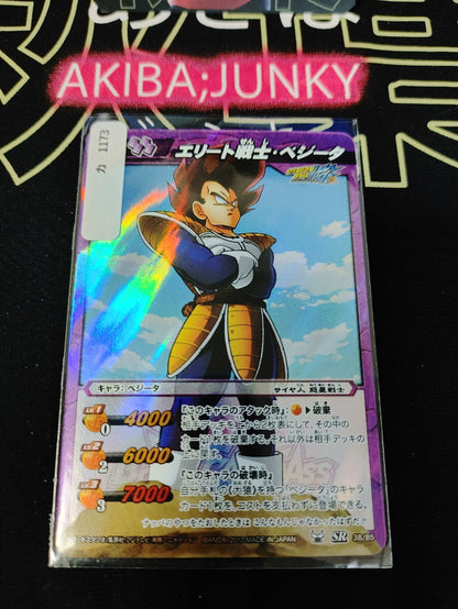 47426631