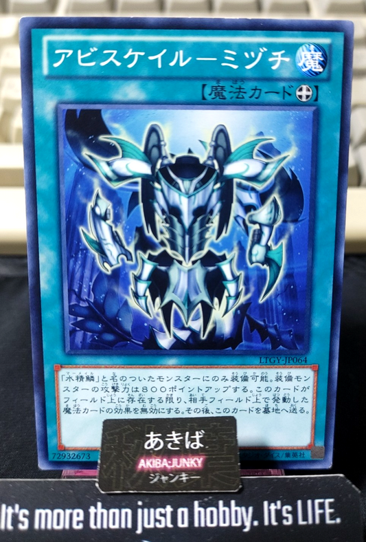Abyss-scale of the Mizuchi Yugioh LTGY-JP064 Konami OCG JAPAN