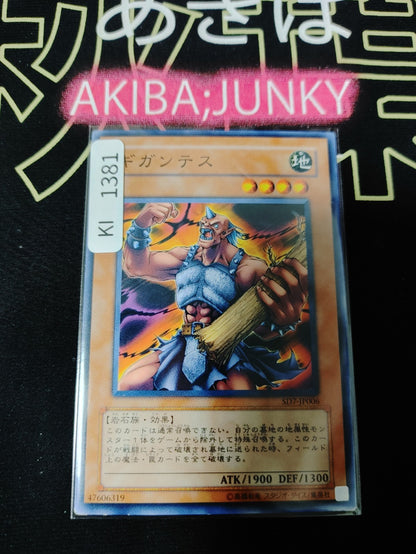 47425997