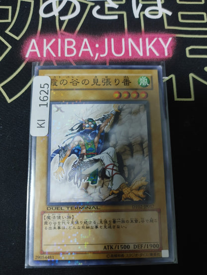 47424389