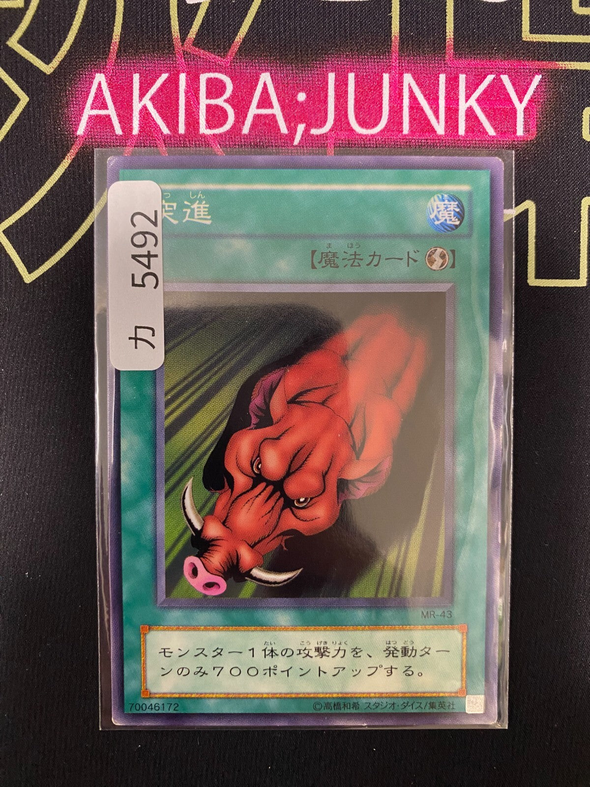 47430535