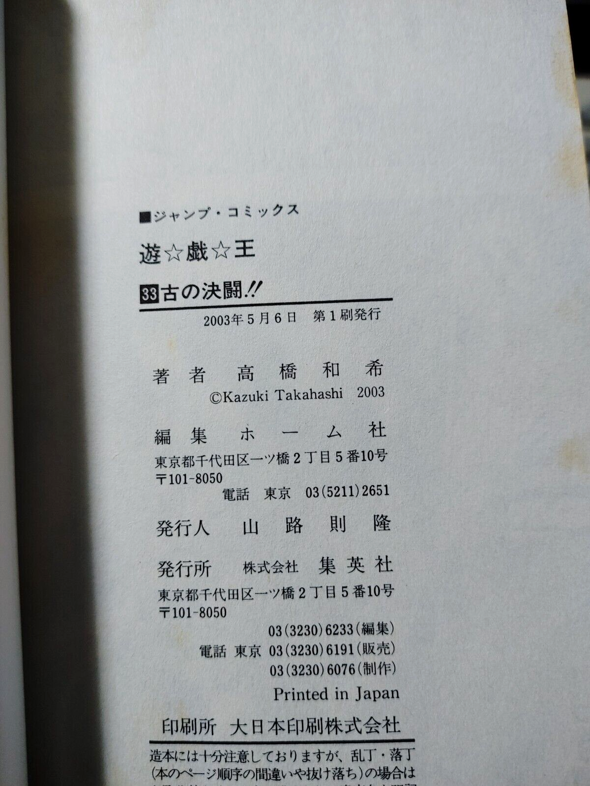 47424063