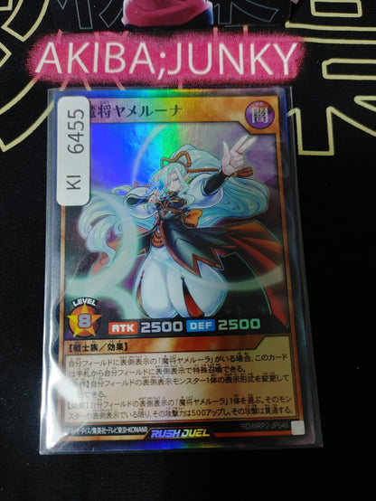 Yamiluna the Dark Supporter Yugioh RD/MRP2-JP046 Super Rare Rush Duel JAPAN