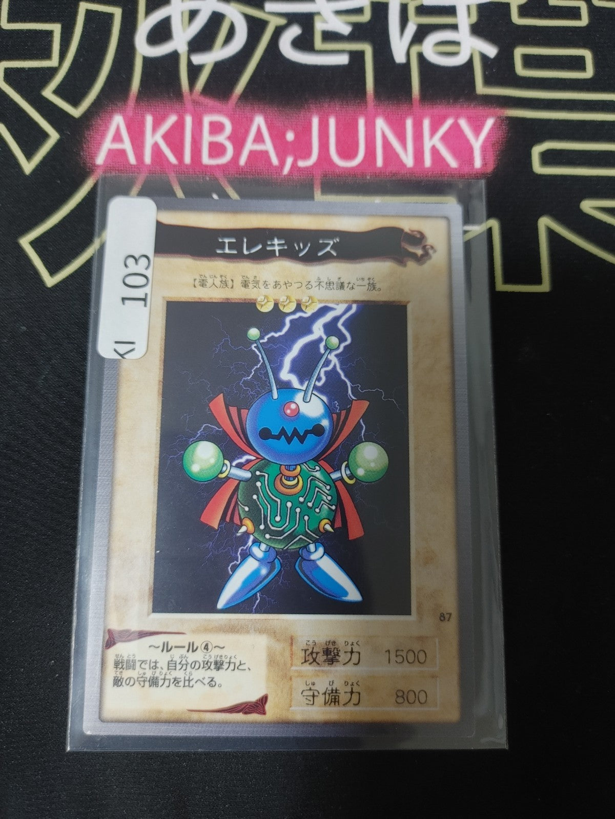 47423044