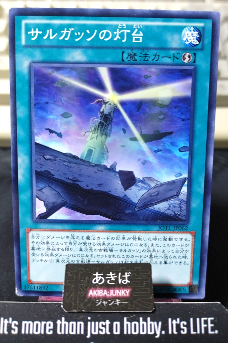 Sargasso Lighthouse Yugioh JOTL-JP062 Konami OCG JAPAN