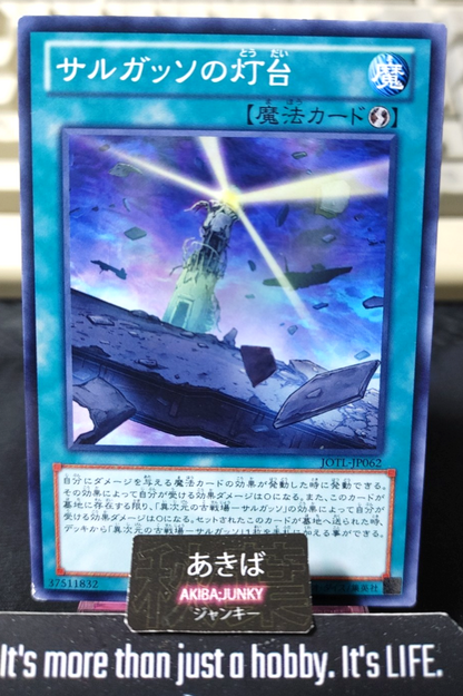 Sargasso Lighthouse Yugioh JOTL-JP062 Konami OCG JAPAN
