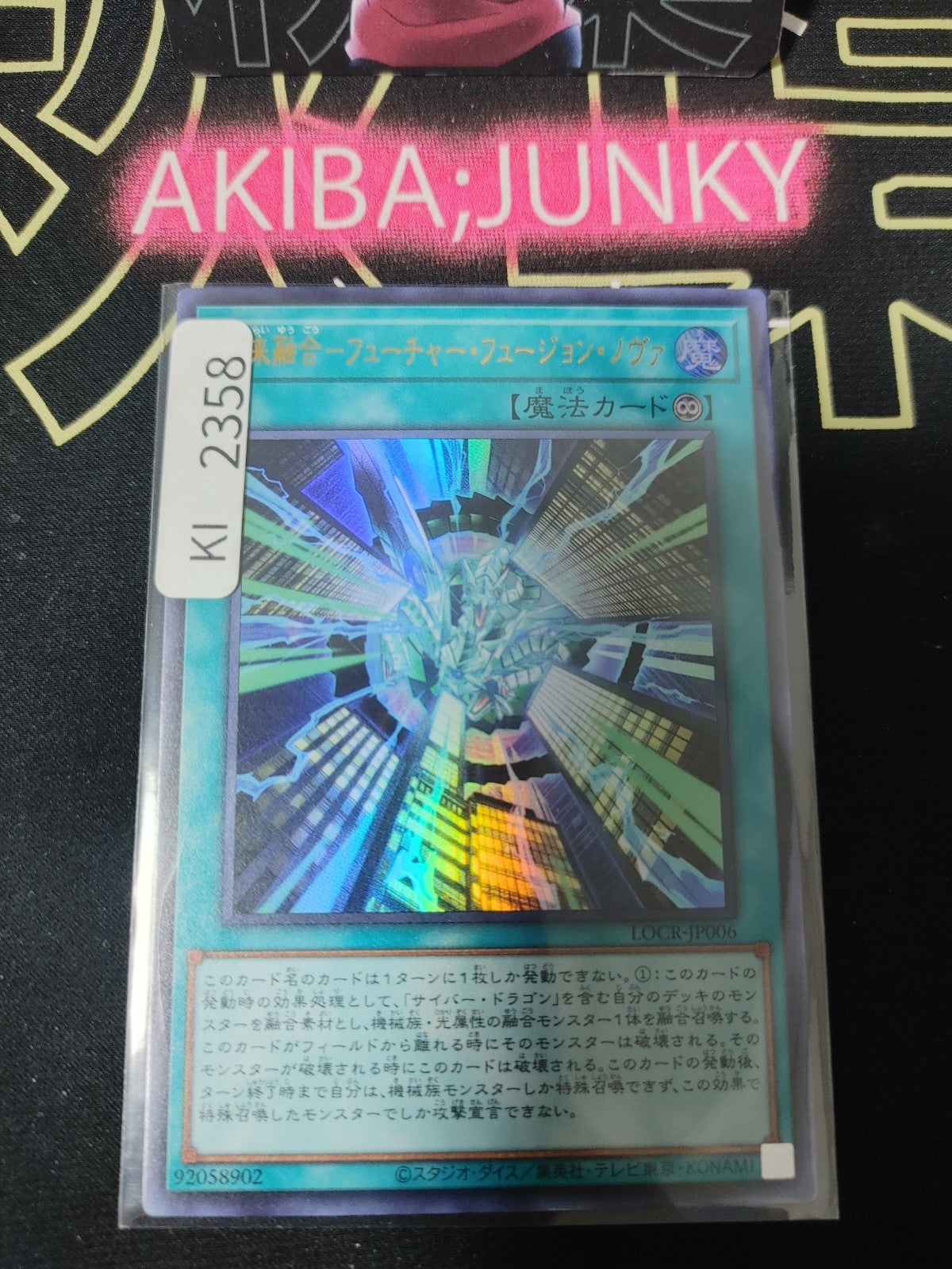 47436047