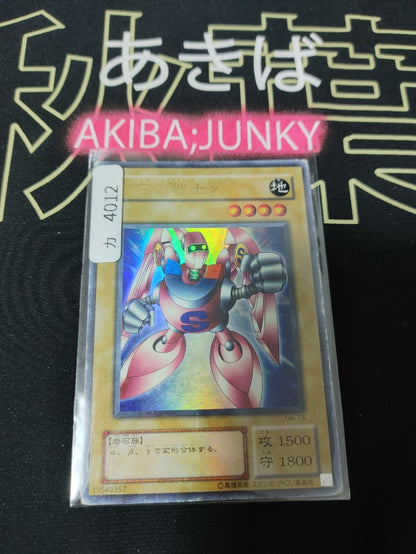 47435028