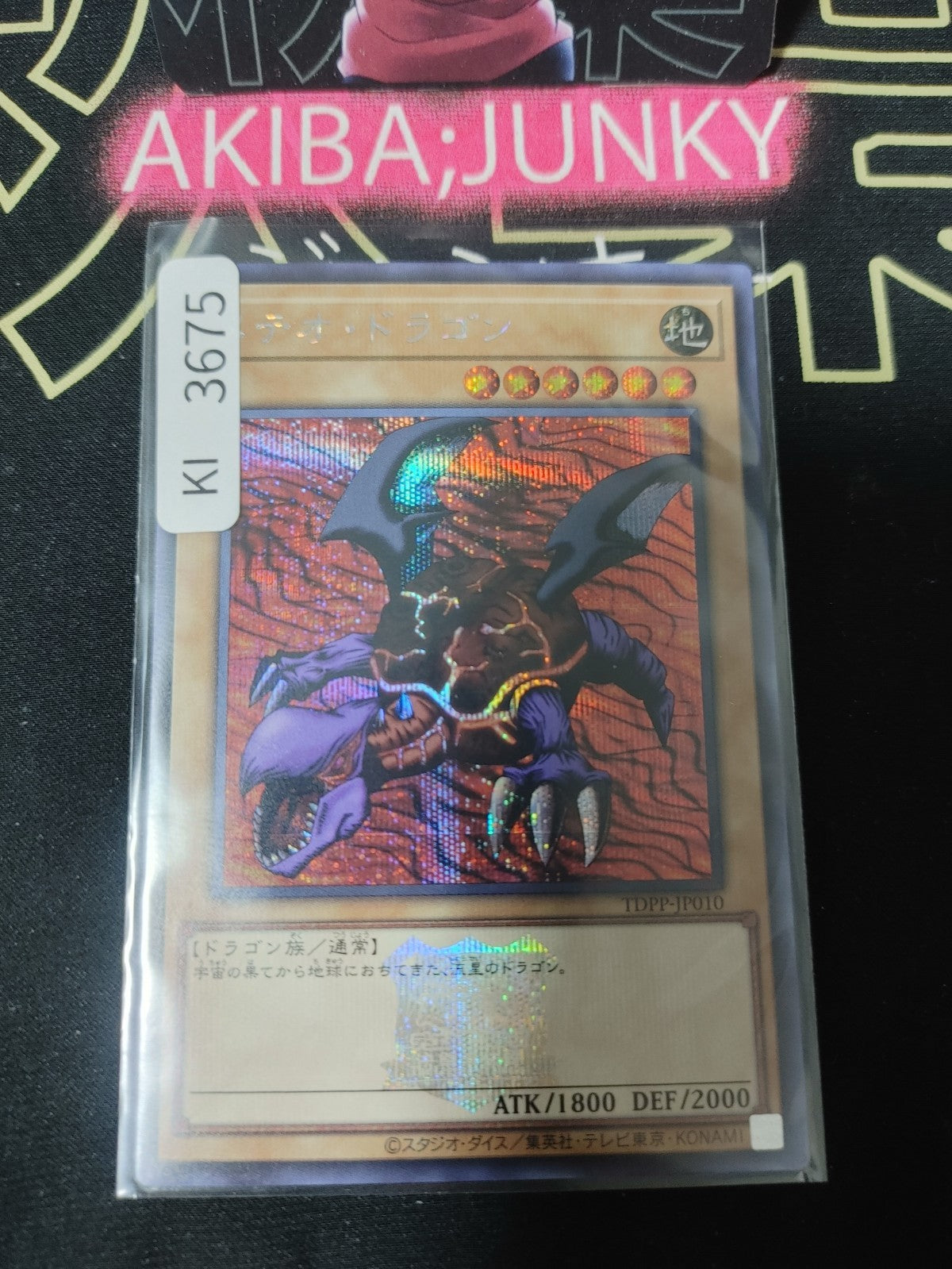 47434692