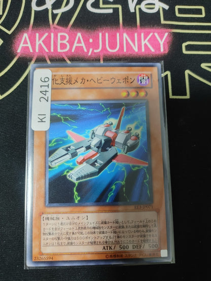 47436938