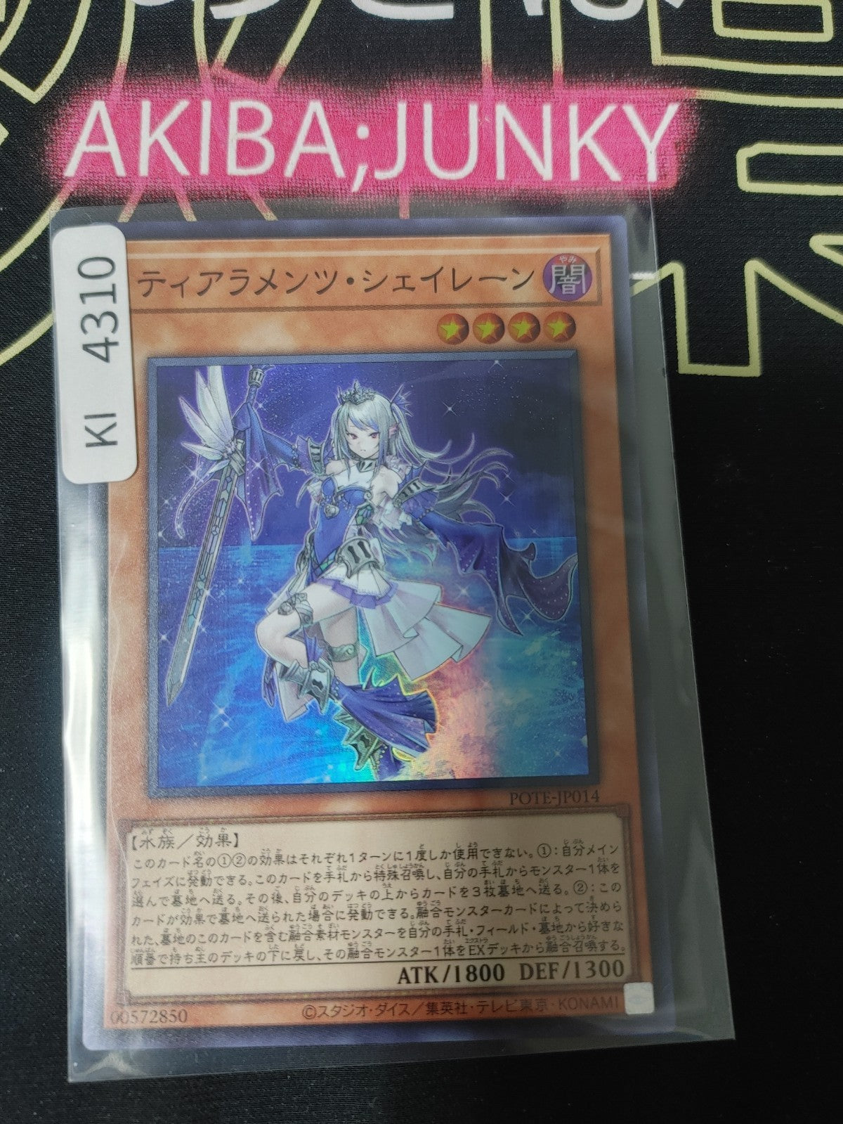 Tearalaments Shaylen POTE-JP014 Super Rare Yu-Gi-Oh Konami OCG JAPAN UNCENSORED