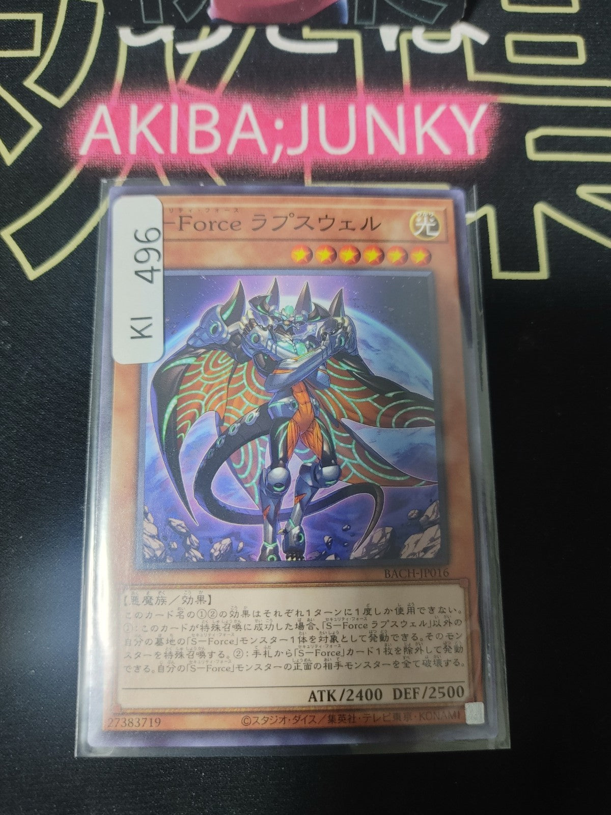 47433274