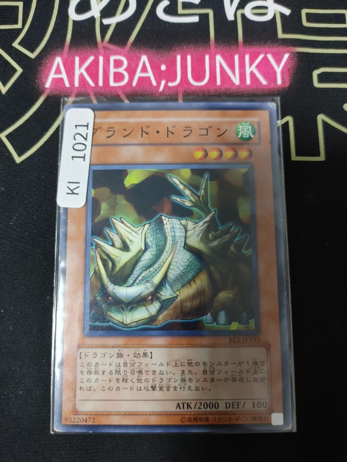 47434151