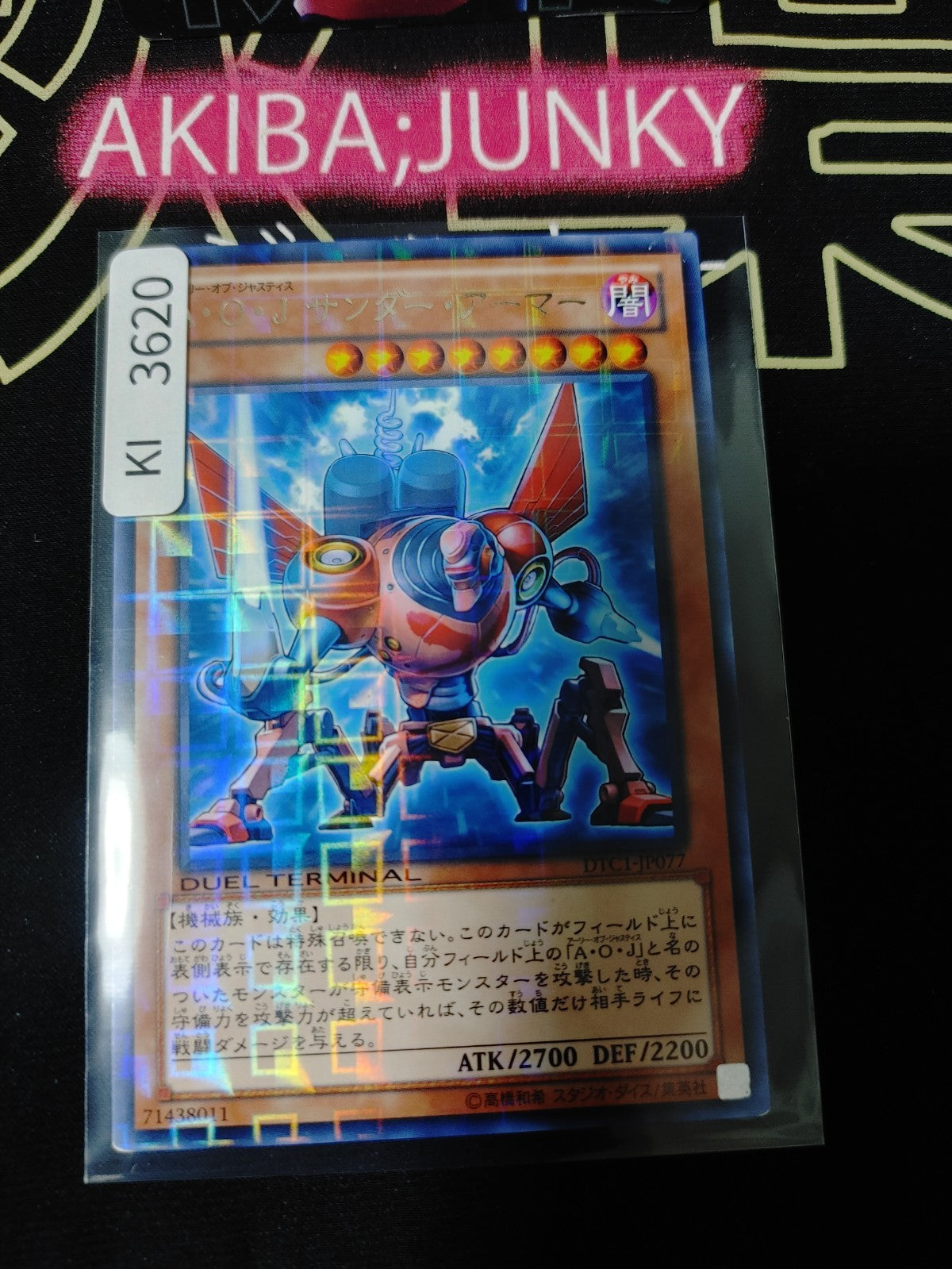 47433616