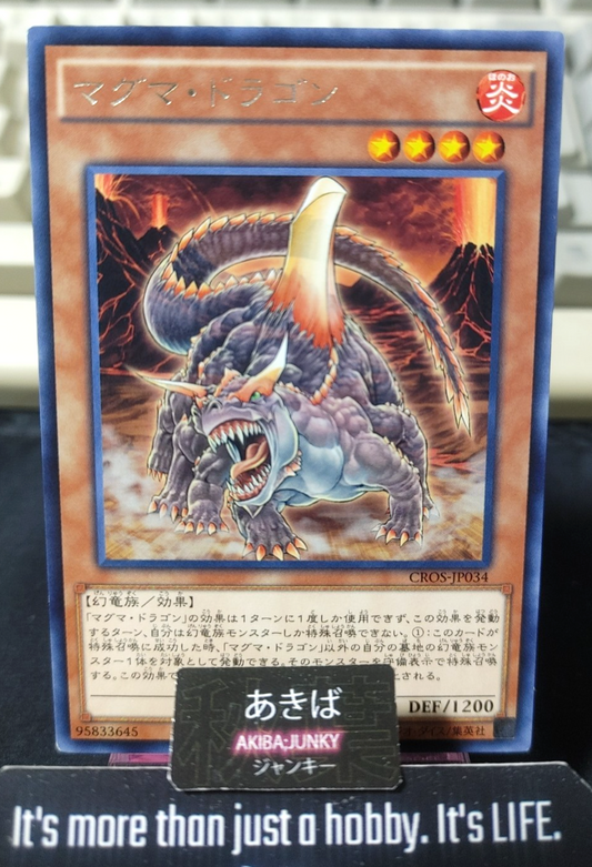 Magma Dragon Yugioh CROS-JP034 Rare Konami OCG JAPAN