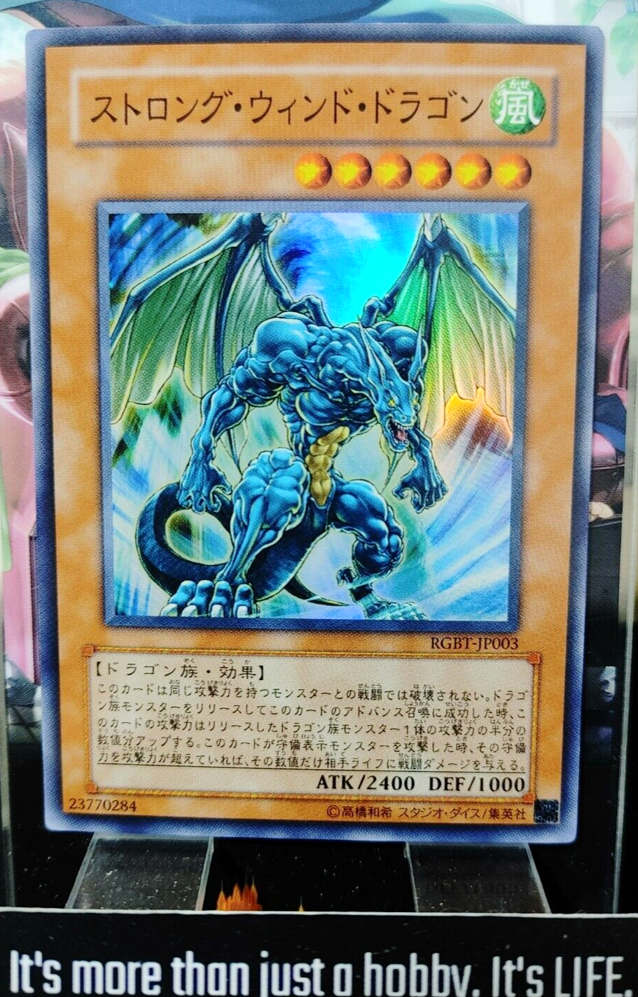 47428704
