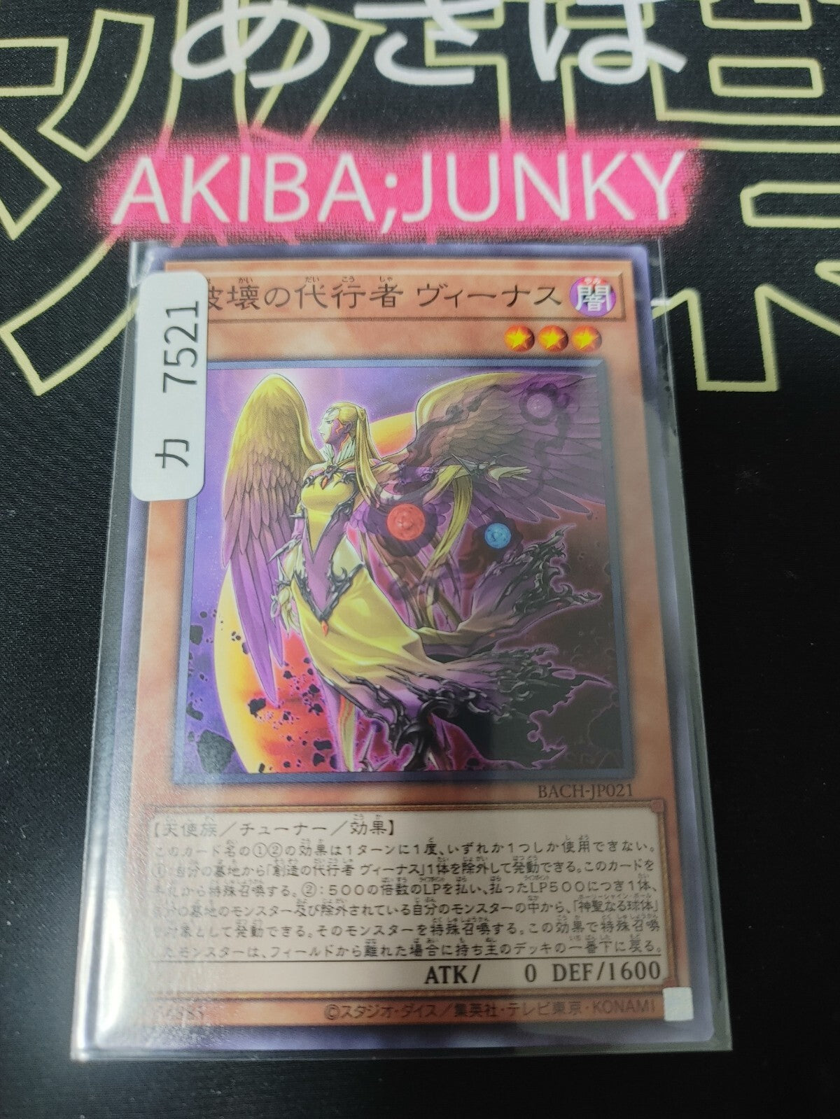 47427434