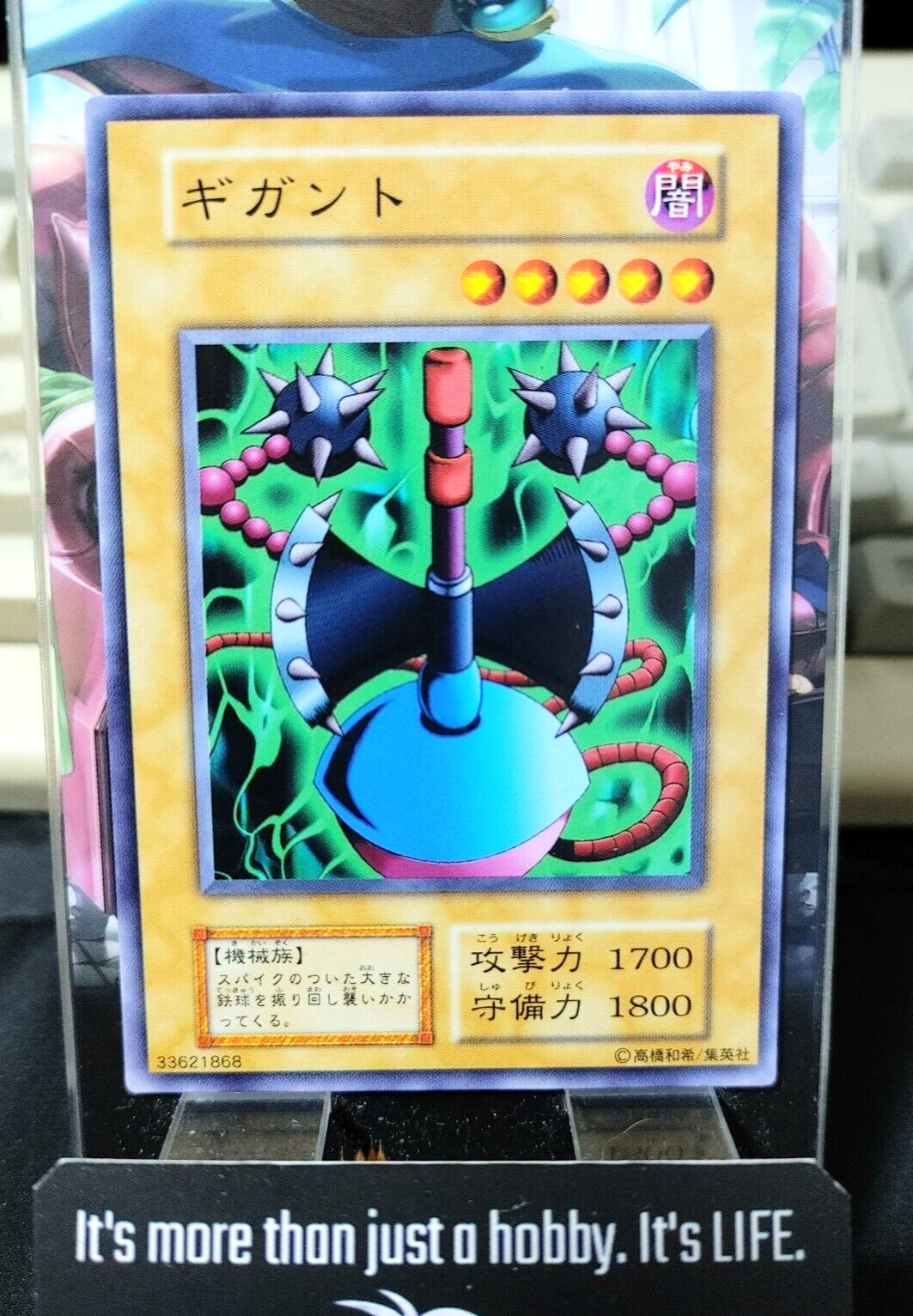 47434805