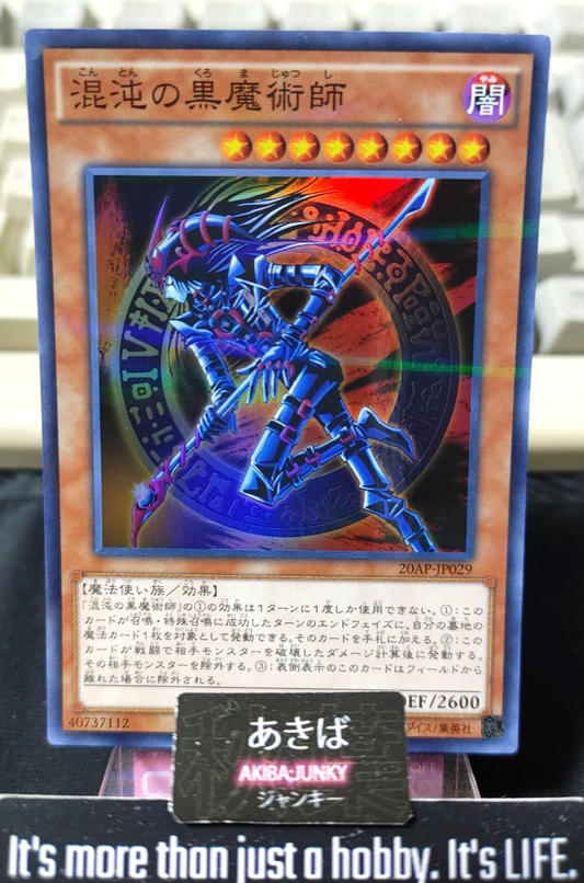 47427425