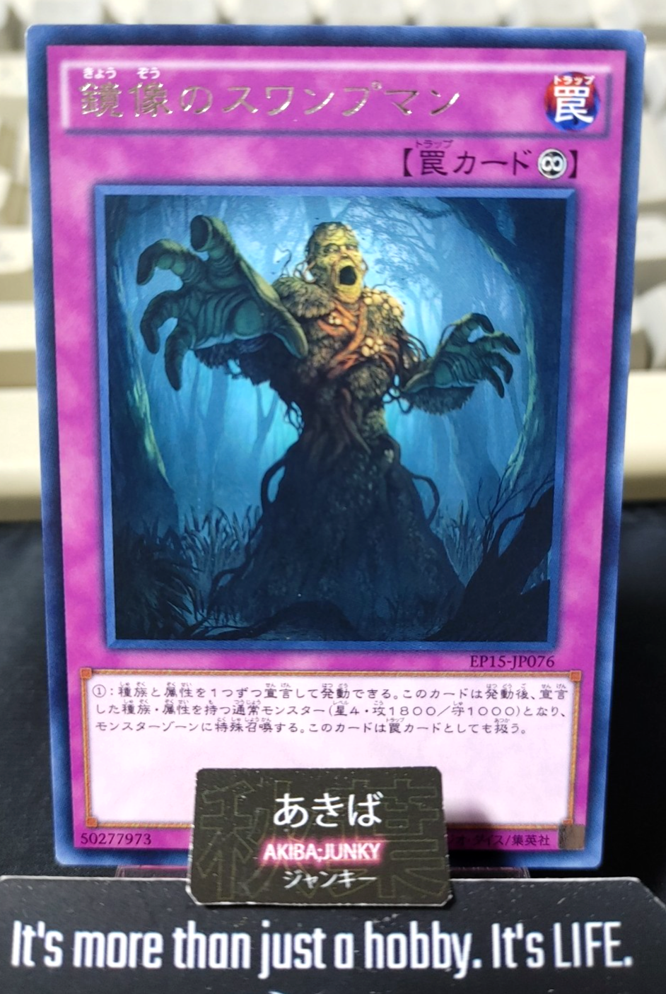 Swamp Mirrorer Yugioh EP15-JP076 Rare Yu-Gi-Oh Konami OCG JAPAN
