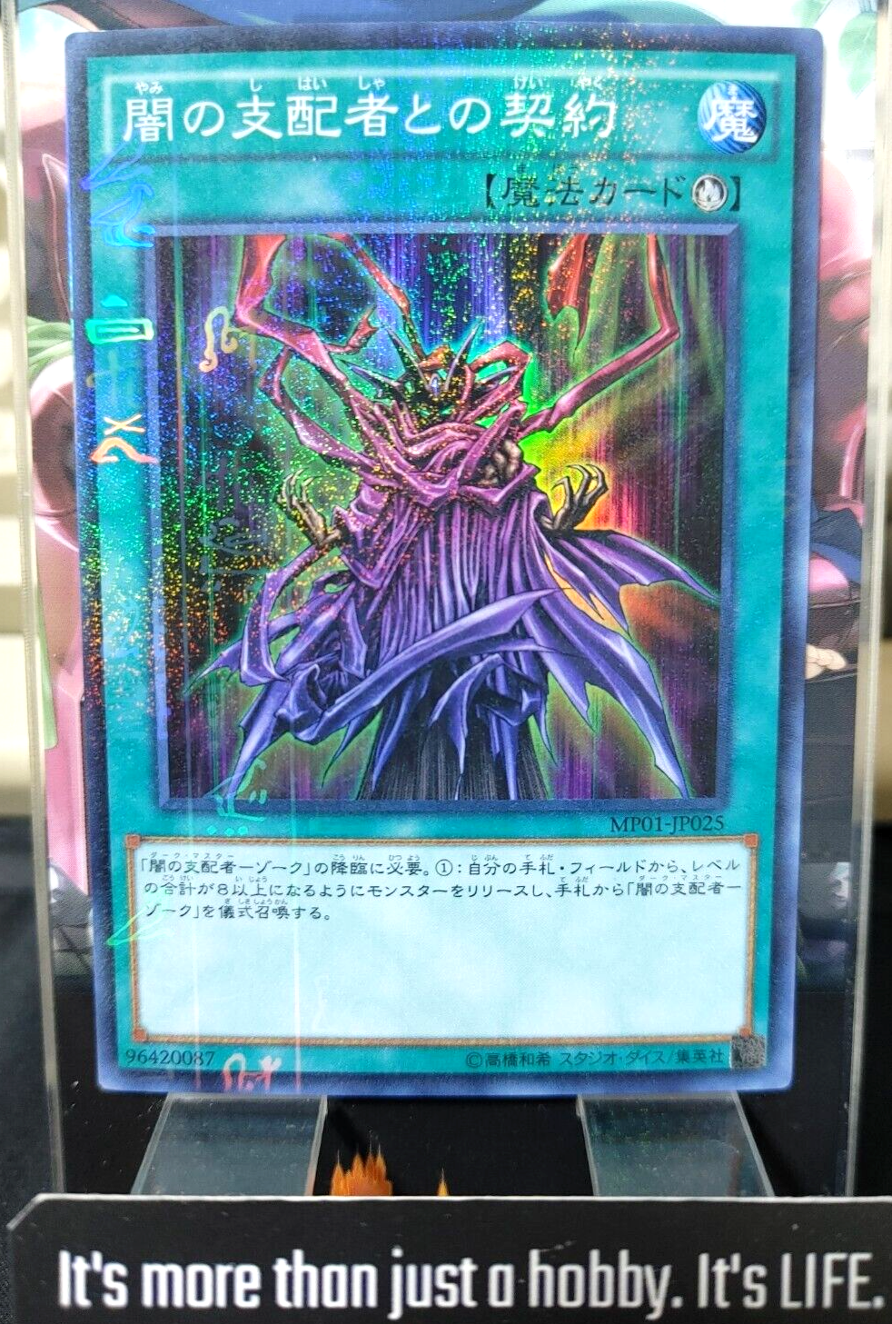 47424671