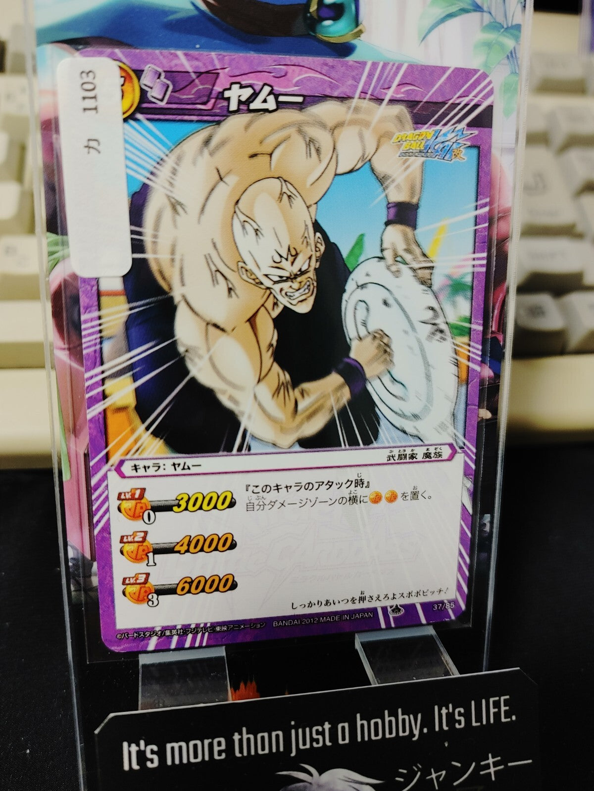 47434643