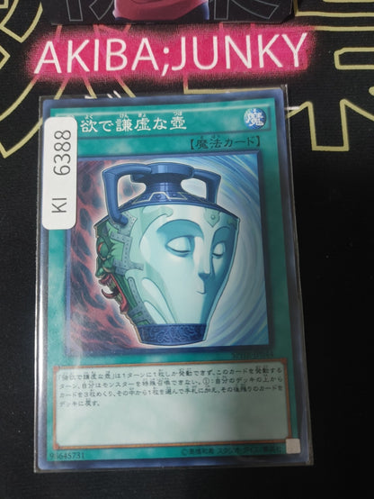 Pot of Duality Yugioh SPHR-JP044 Konami OCG JAPAN