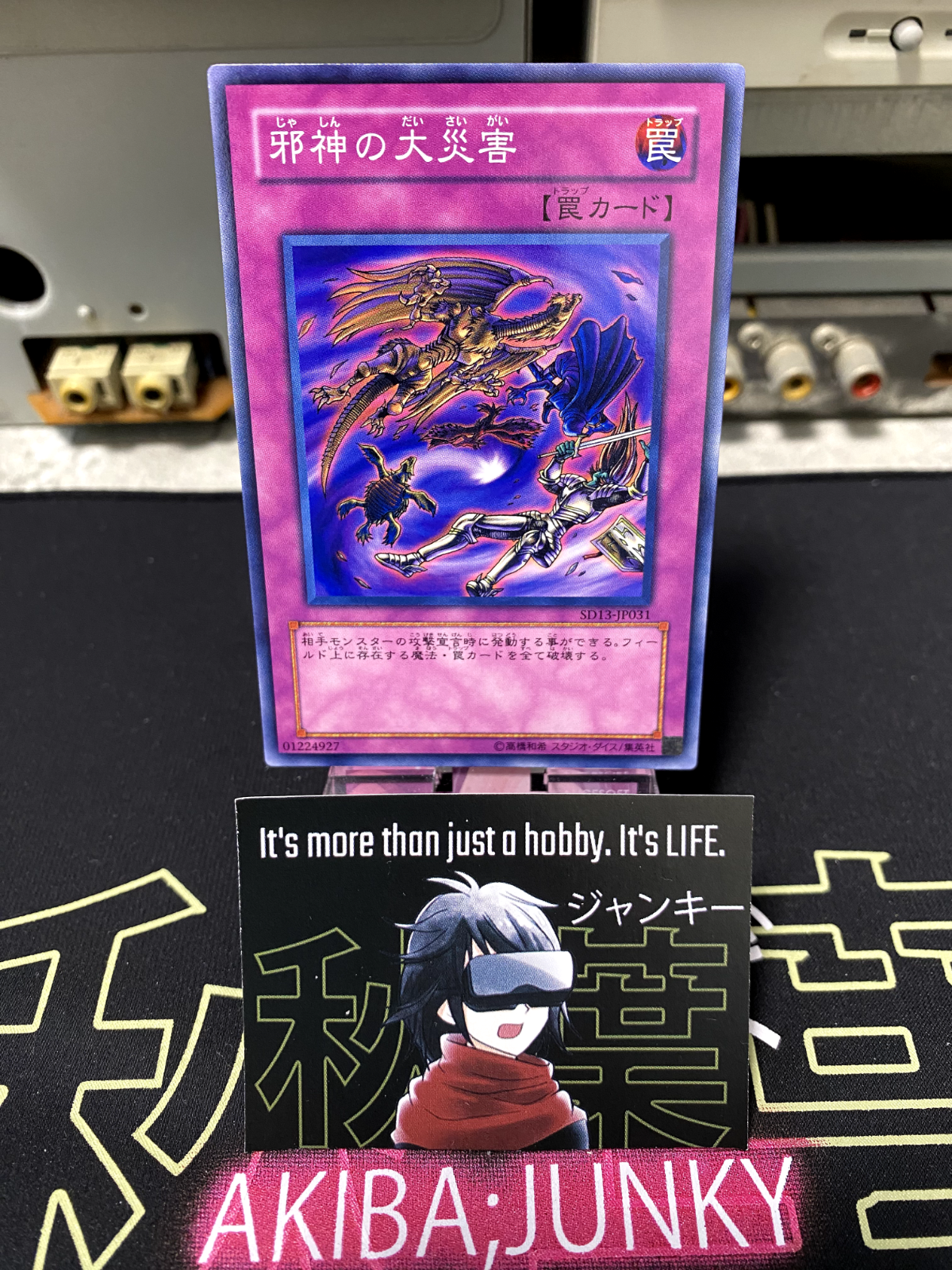 47428690