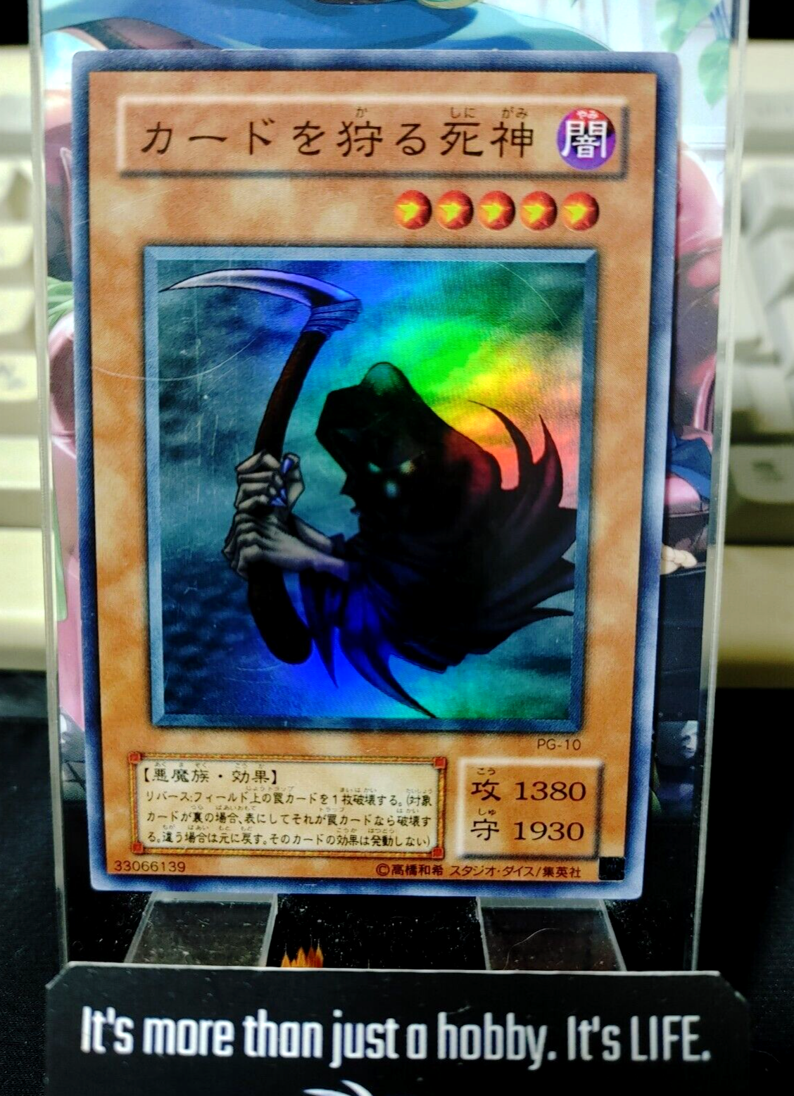 47426828