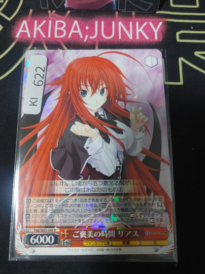 Weiss Schwarz Fujimi Fantasia Fdd/W65-049 R Rias JAPAN Limited