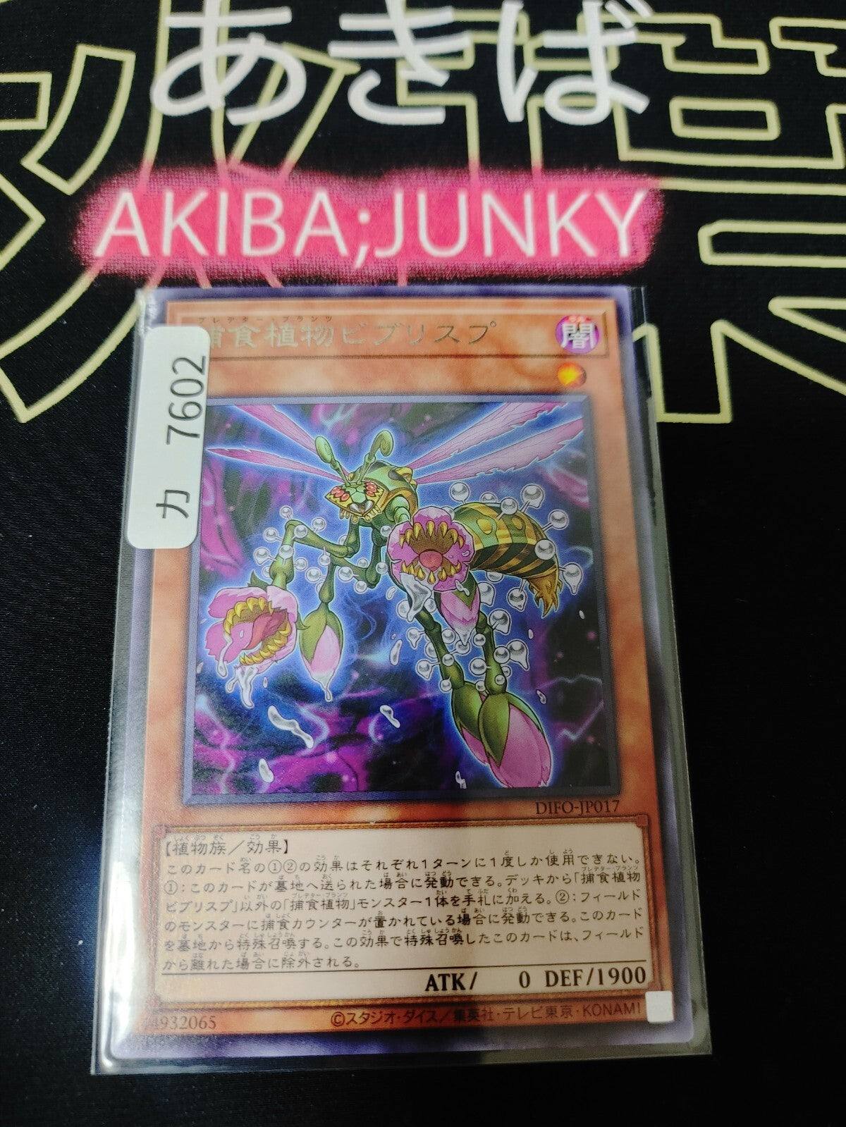 47431135