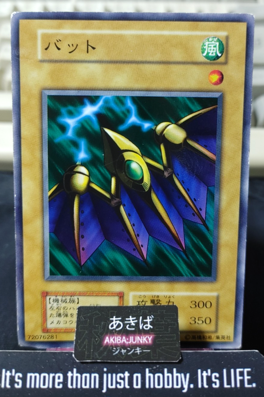 Bat Yugioh Yu-Gi-Oh Konami OCG JAPAN