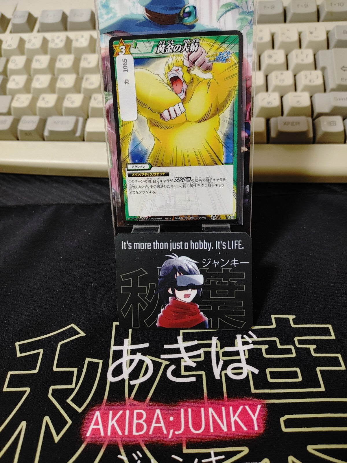 47434065