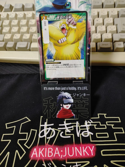 47434065