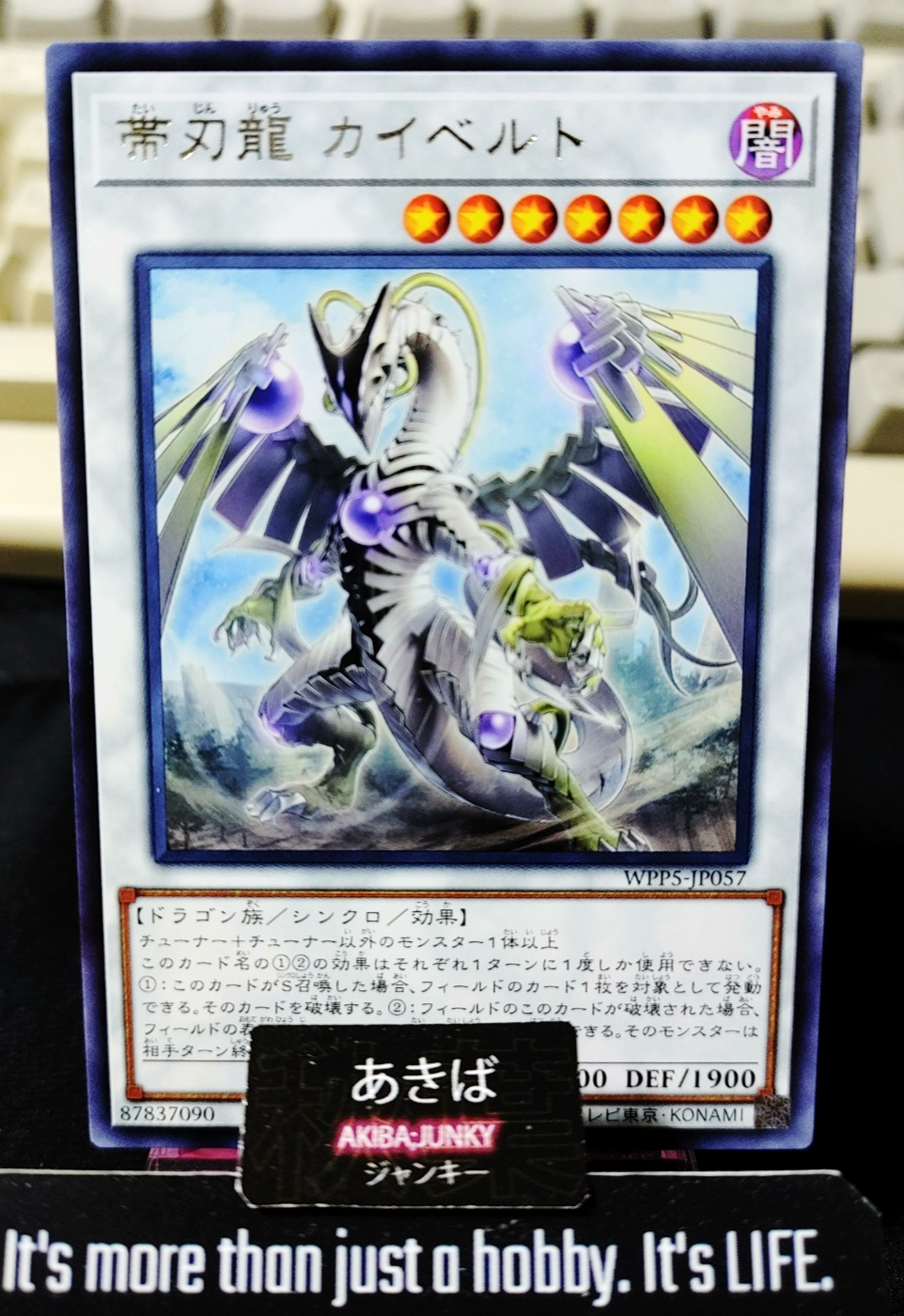 Kuibelt the Blade Dragon Yugioh WPP5-JP057 Rare Konami OCG JAPAN