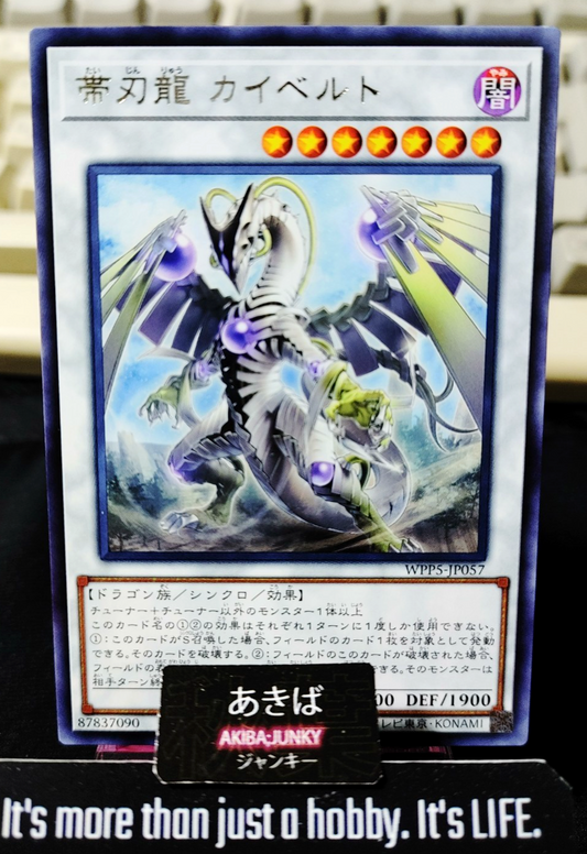 Kuibelt the Blade Dragon Yugioh WPP5-JP057 Rare Konami OCG JAPAN
