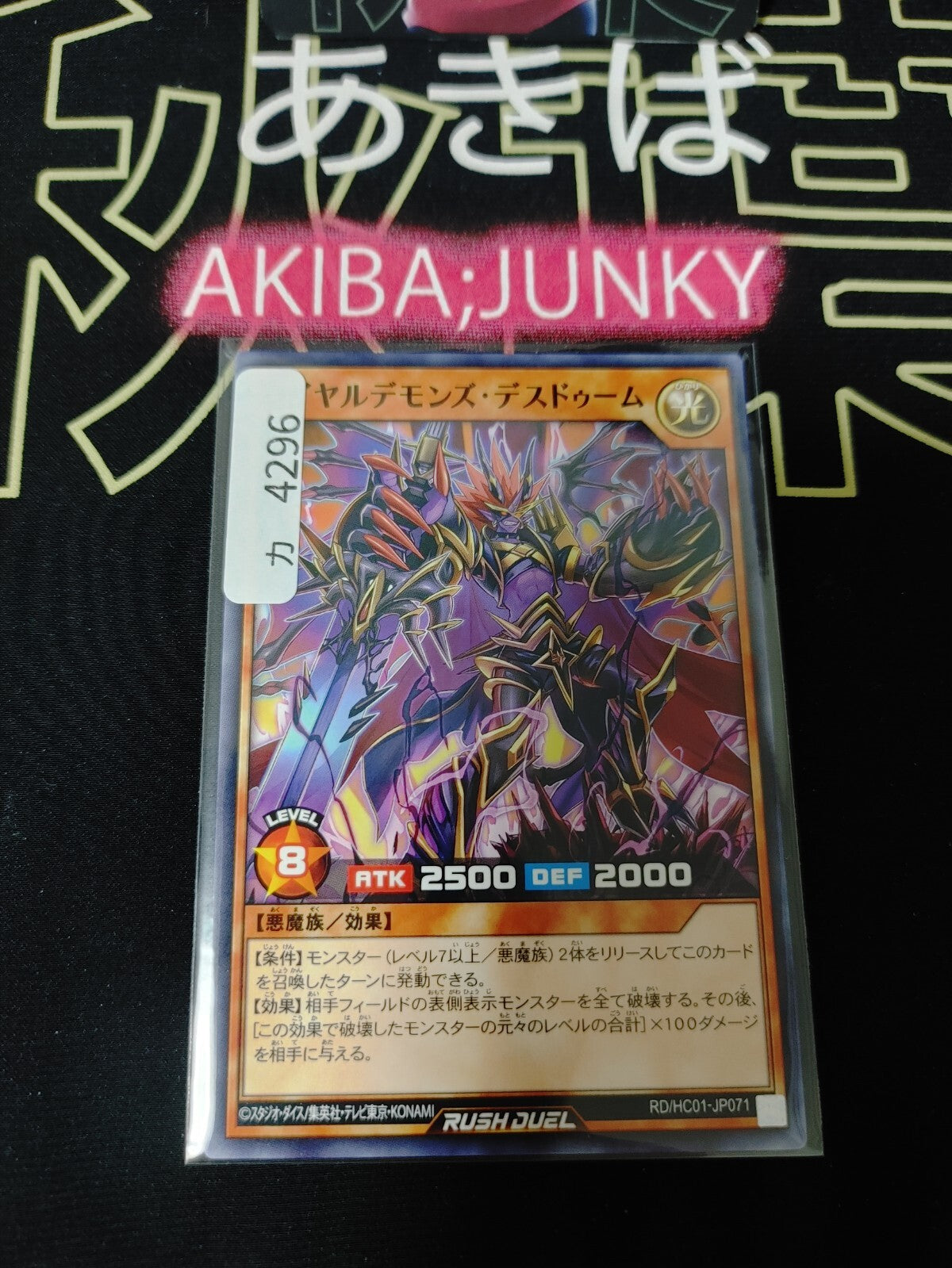 47423662