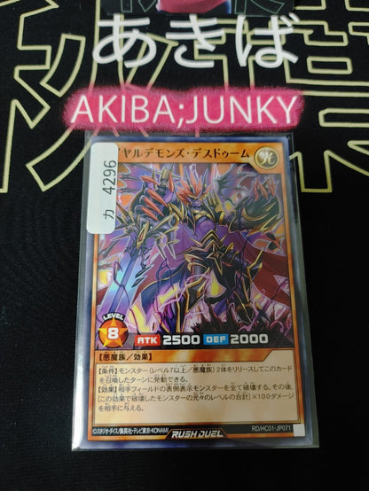 47423662