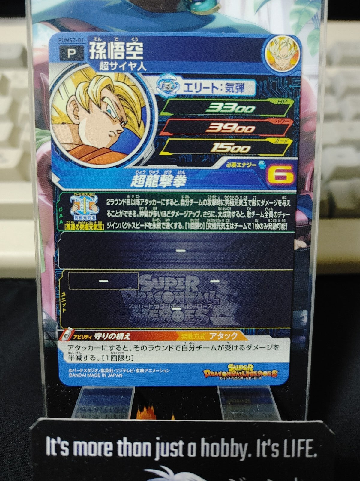 47429705