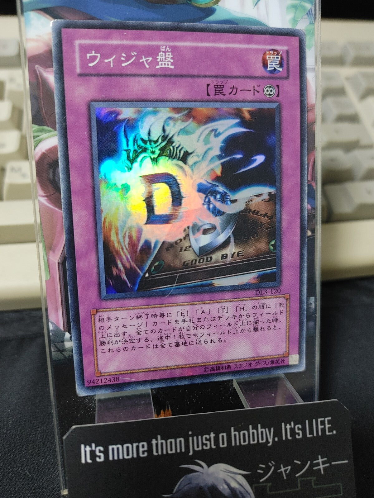 47426400