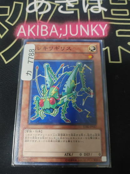 47426967