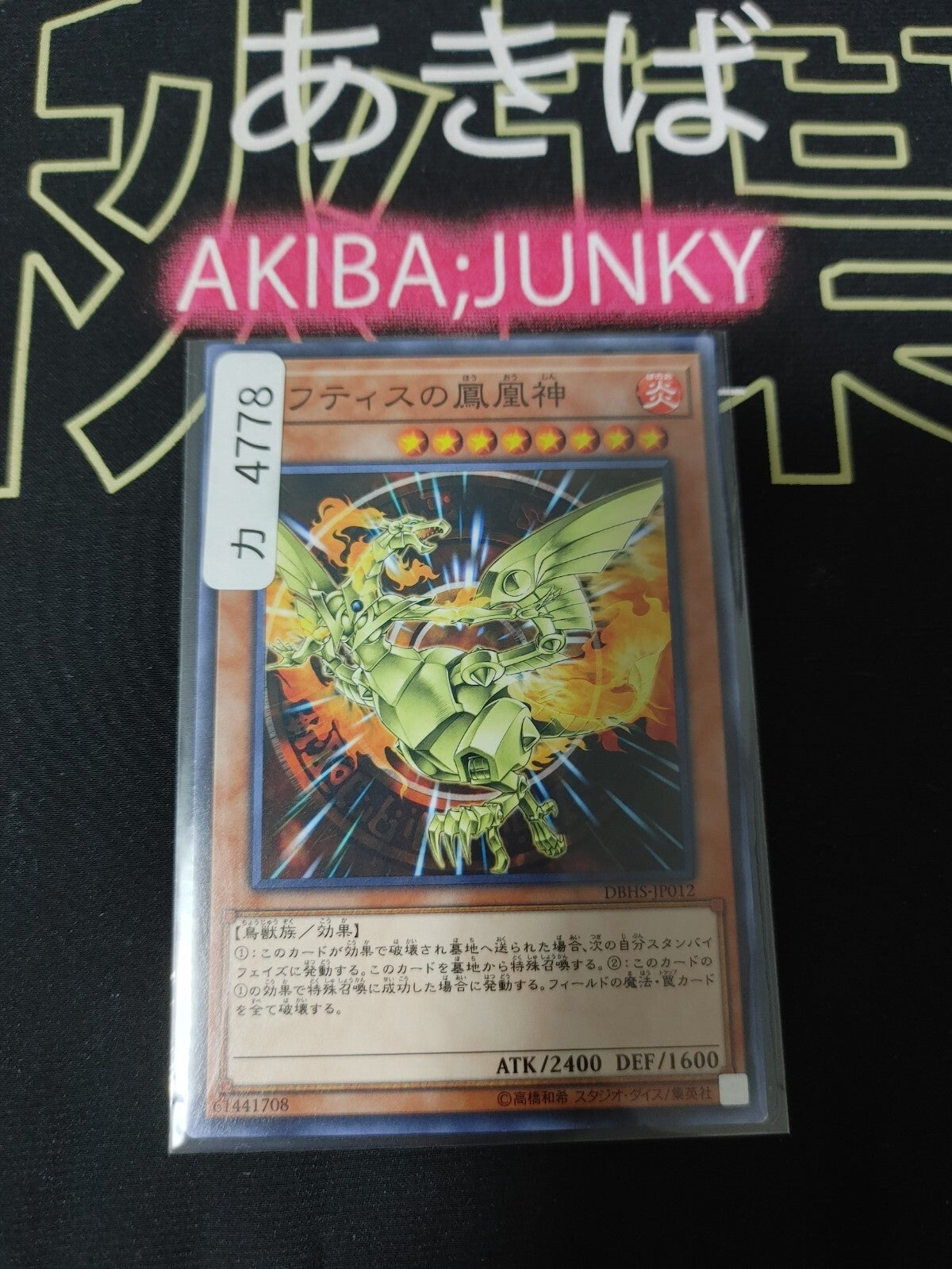47427177