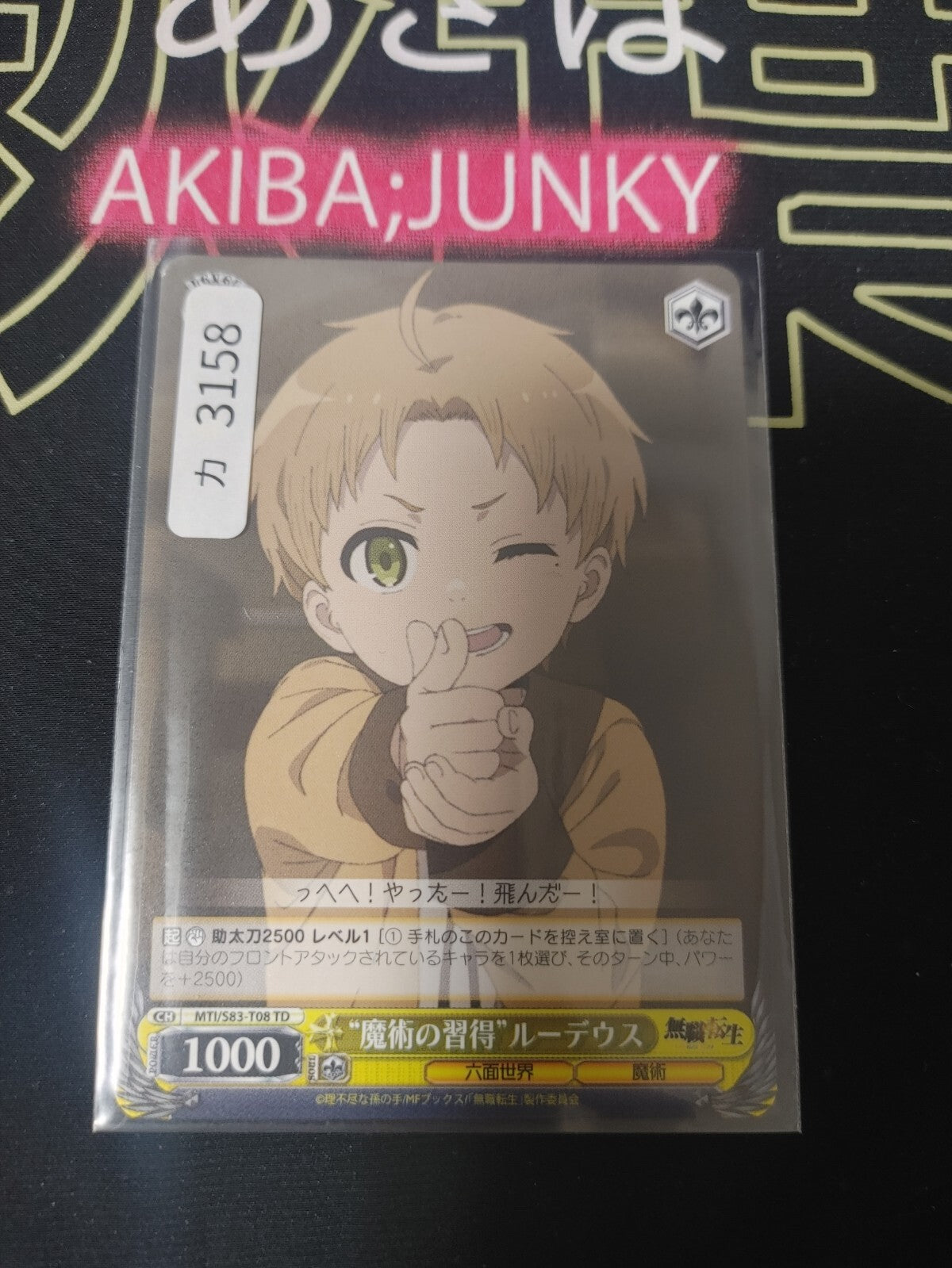 47429994